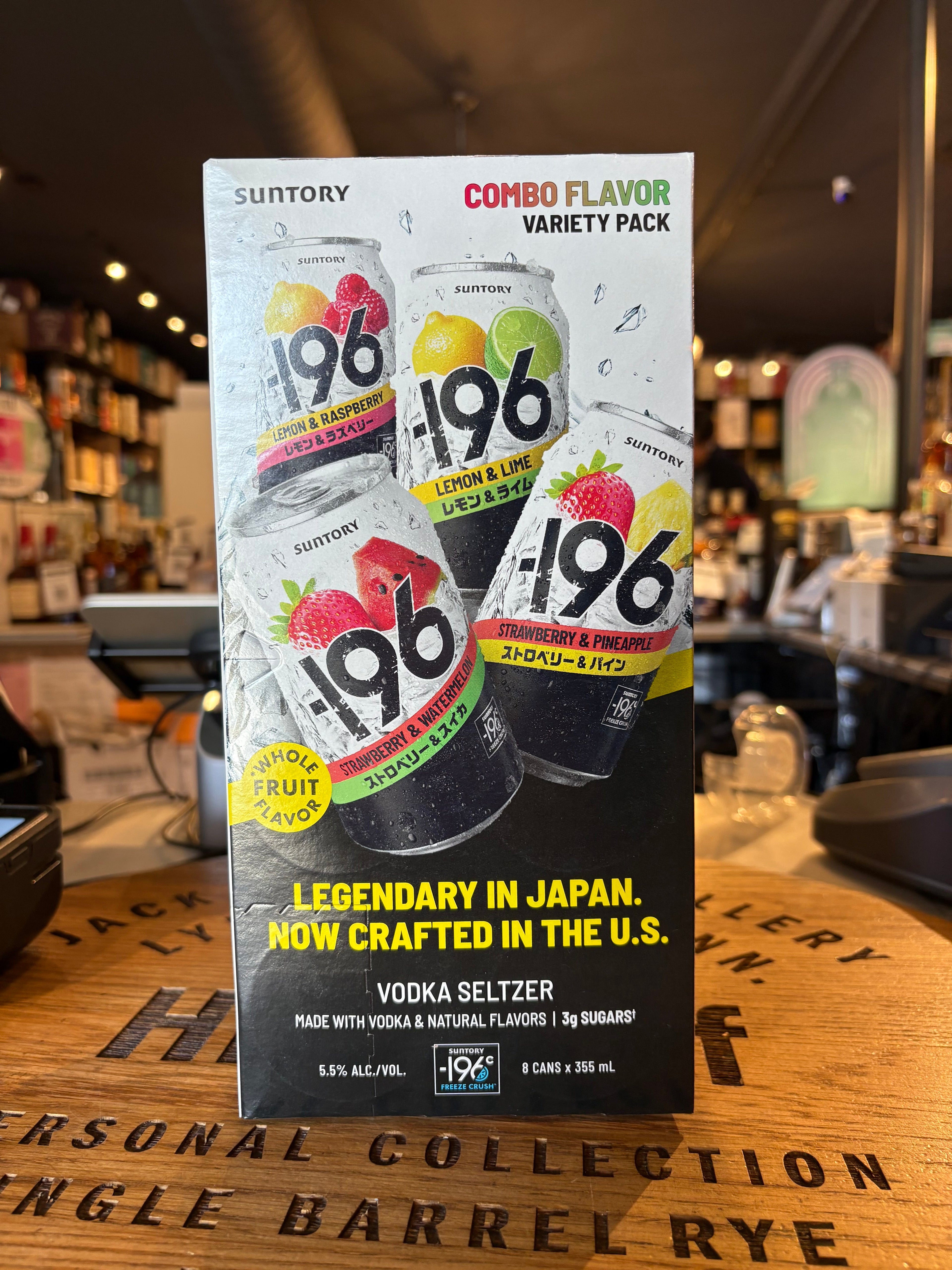 Suntory 196 Vodka Combo Crush Variety Pack 8 pk